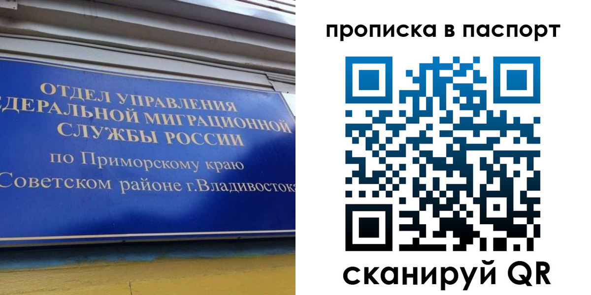 регистрация в Болотном