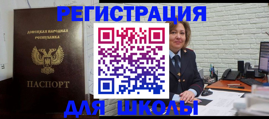 временная регистрация для всех в Болотном